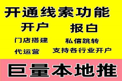 竞价推广与SEM托管双剑合璧——一则营销案例解析